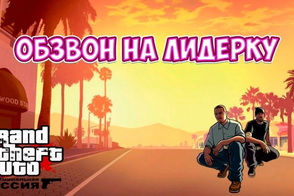Кракен мага