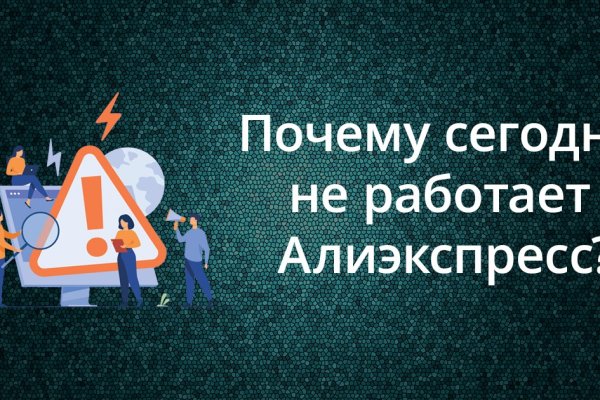 Ссылка на кракен в тор браузере kr2web in