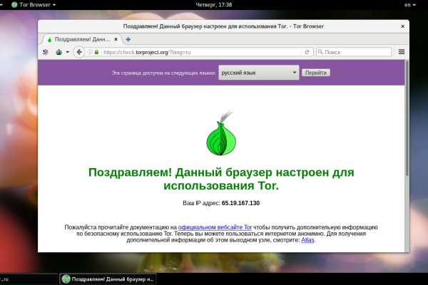 Кракен маркет даркнет скачать