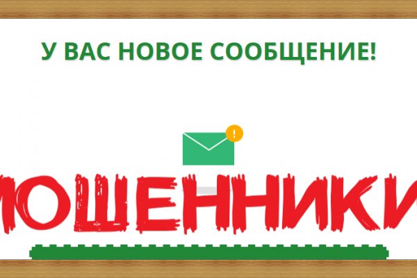 Кракен как зайти