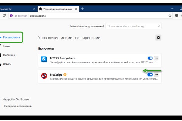 Оригинальные ссылки кракена