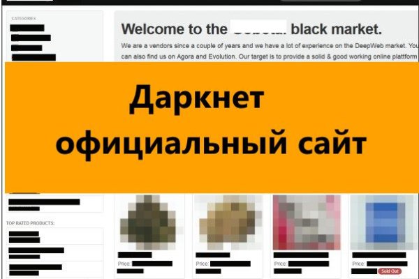 Кракен вход официальный сайт