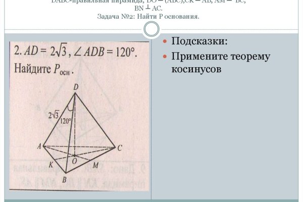 Кракен kr2web in
