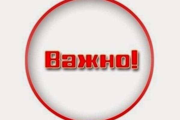 Кракен ссылка vtor