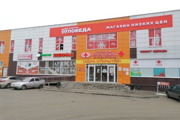 Пользователь не найден кракен что делать