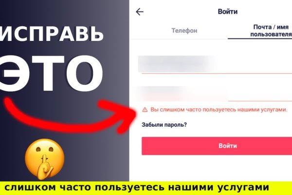 Как вывести деньги с кракена тор