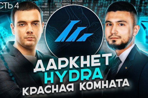 Ссылки для даркнета