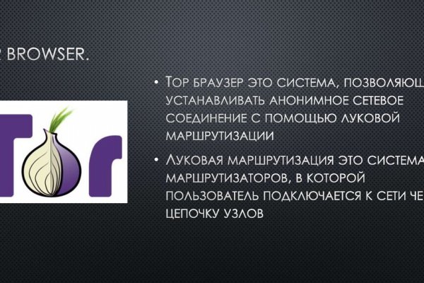 Кракен сайт kr2web