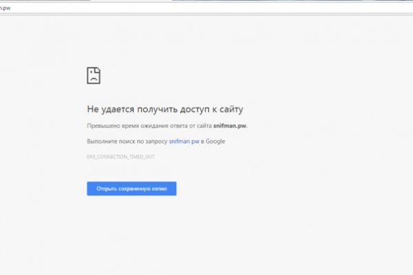 Кракен как зарегистрироваться