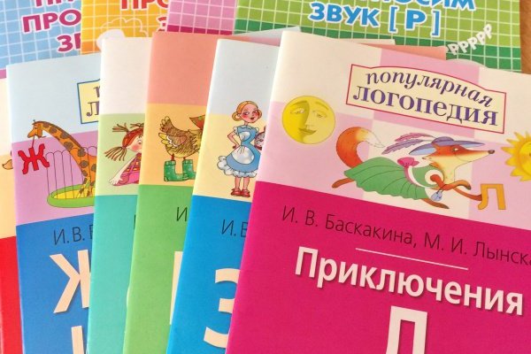 Кракен работает