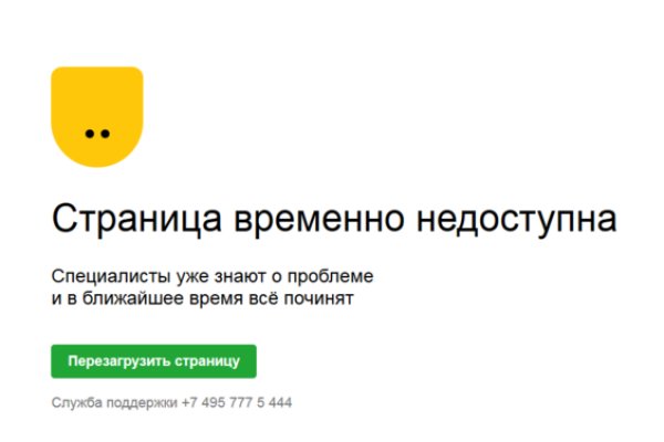 Kraken актуальные зеркала krakentor site