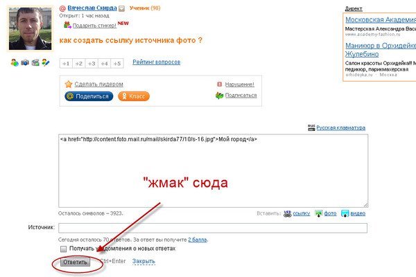Кракен сайт биз