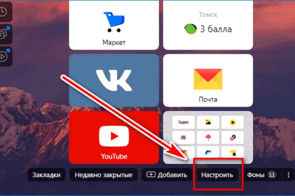Кракен короткая ссылка