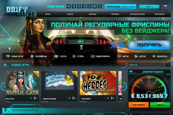 Как найти kraken
