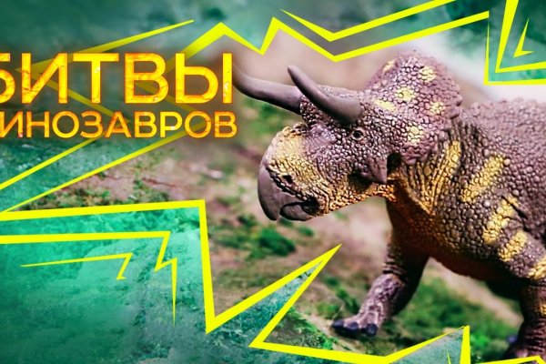 Что такое кракен плейс