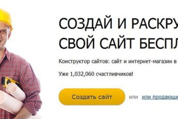 Что продают в кракен маркете