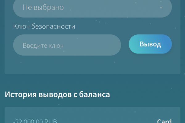 Как восстановить аккаунт на кракене даркнет