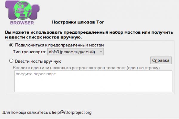 Сайты для даркнета