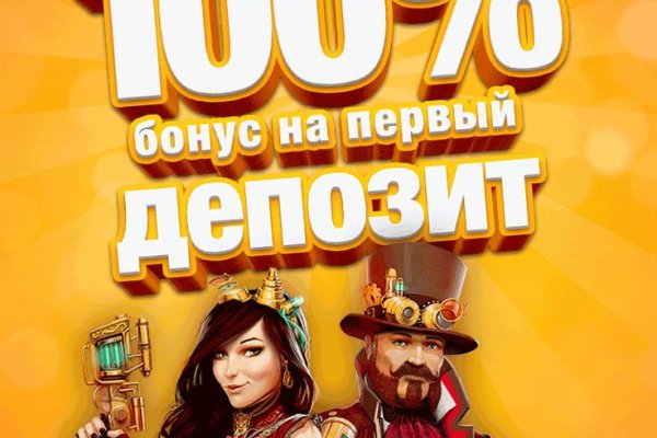 Как купить наркотик в кракен