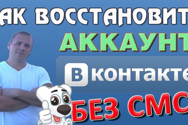 Clear ссылка на кракен