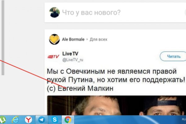 Через какой браузер заходить на кракен