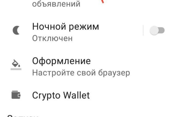 Кракен ссылка vtor