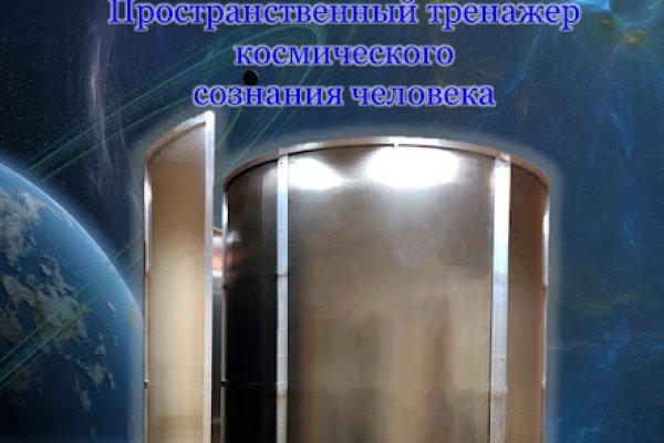 Кракен даркнет плейс
