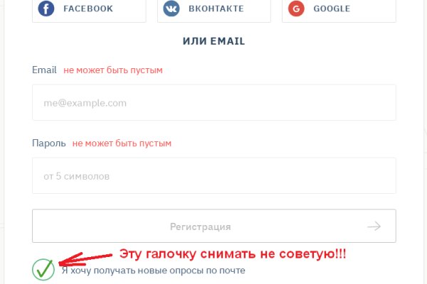 Кракен маркетплейс товары