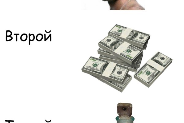 Как зайти на кракен через тор браузер