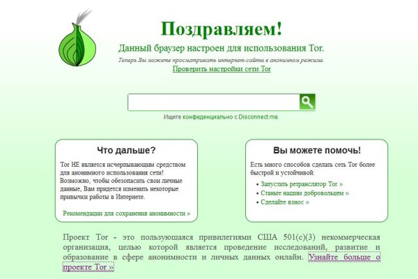 Кракен сайт ссылка онлайн