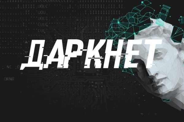 Kraken12 at сайт