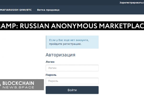 Кракен ссылка маркет