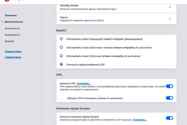 Кракен купить мефедрон