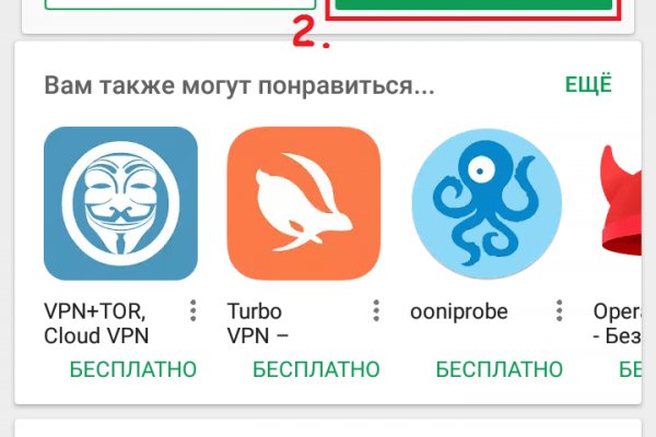 Ссылки мега кракен