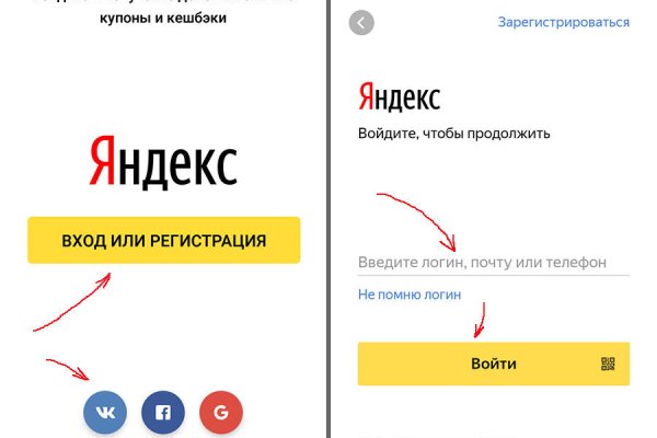 Активная ссылка на кракен