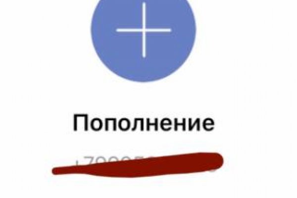 Ссылки на даркнет