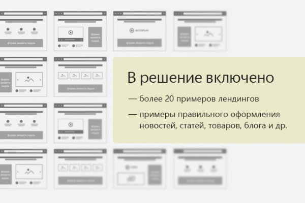 Сайты даркнета