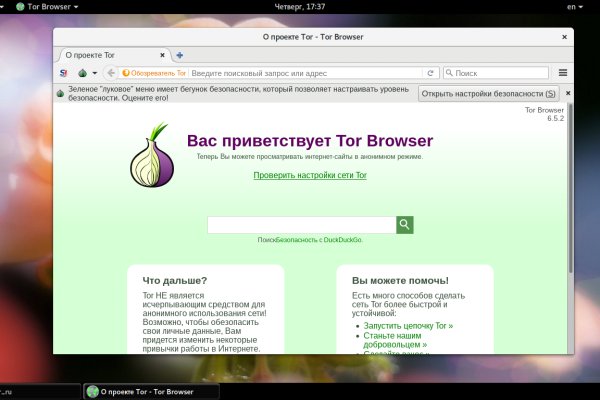 Кракен маркетплейс телеграм