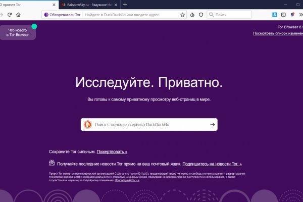 Кракен верное зеркало