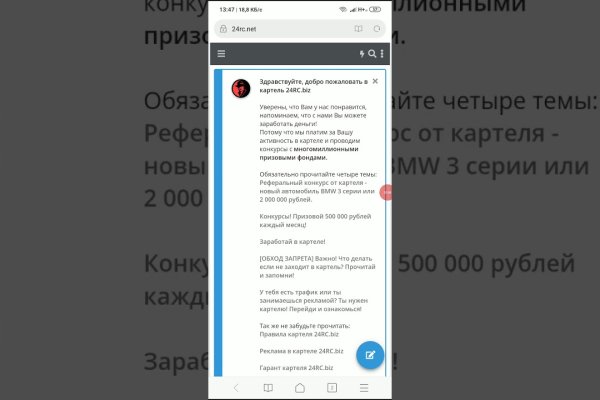 Восстановить аккаунт на кракене