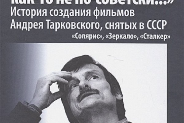 Кракен наркоз магазин