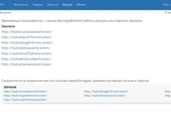 Как зайти на кракен через тор