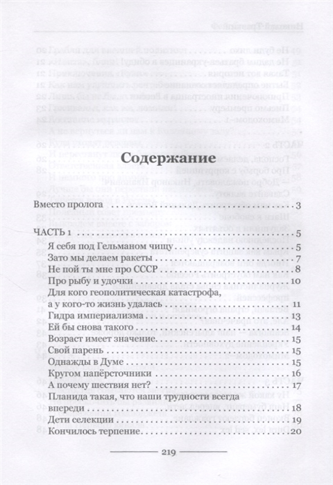 Ссылка на кракен