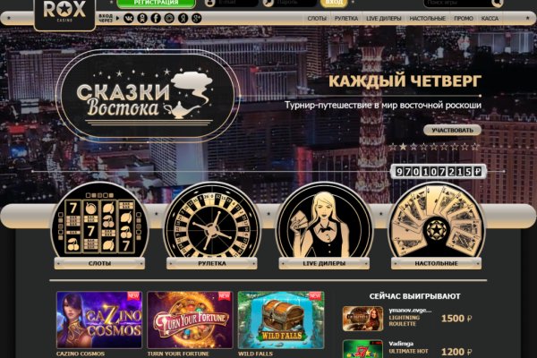 Официальный сайт кракен тор