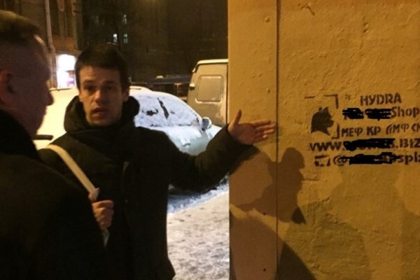 Кракен зеркало ссылка онлайн