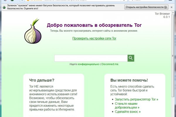 Магазины наркотиков