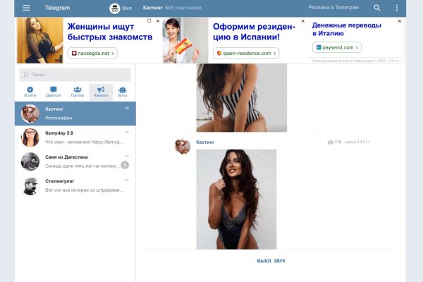 Кракен это сайт что продают