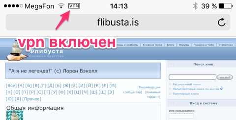 Через какой браузер можно зайти на кракен