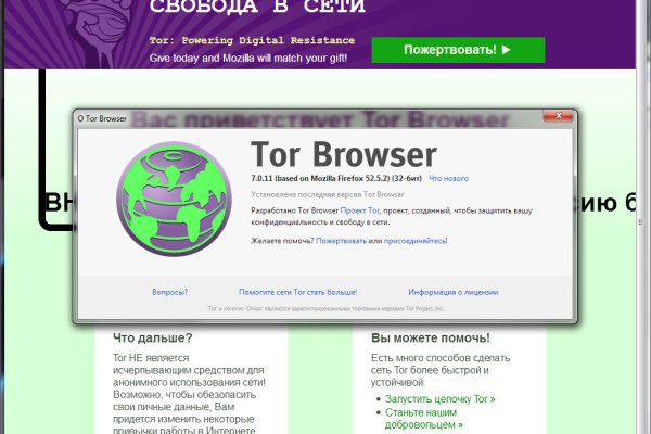 Что такое кракен сайт в россии
