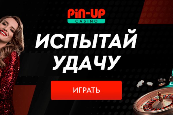 Регистрация на сайте кракен